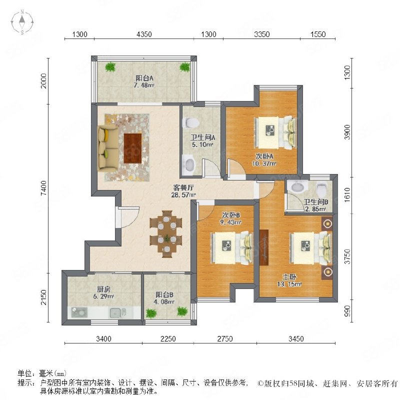 天立香缇华府清水套三双卫 洋房中间楼层 采光视野巴适 108平145万单价13400