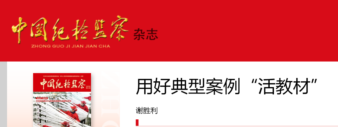 宜昌市纪委书记发文披露：市发改委原副主任去澳门赌博112次，亏输500余万元……